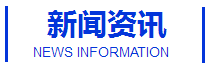 氯霉素、阿莫西林、聯(lián)苯芐唑、原料藥、醋酸曲安奈德等信息